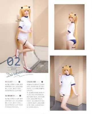 大秦帝国2