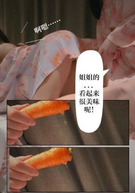 强制高潮xxxxhd日本